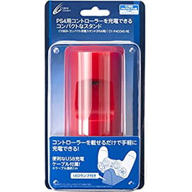 【中古】(未使用・未開封品)CYBER ・ コンパクト充電スタンド ( PS4 用) レッド