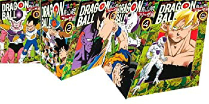【中古】ドラゴンボール フルカラー フリーザ編 コミック 1-5巻セット (ジャンプコミックス) お取り寄せ本舗 KOBACO