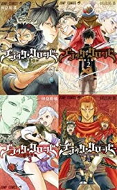 楽天市場 ブラッククローバー 中古の通販