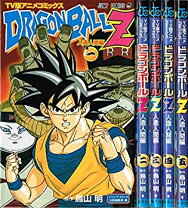 楽天市場】ドラゴンボールz 全巻セットの通販