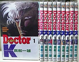 【中古】DOCTOR K(ドクターK) 全10巻完結(少年マガジンコミックス) [ コミックセット]