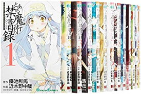 楽天市場 とある魔術の禁書目録 17巻の通販