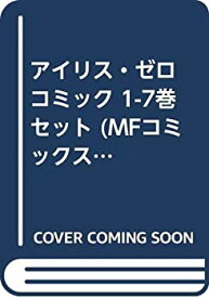 楽天市場 アイリスゼロ 6の通販 楽天市場 アイリスゼロ 6の通販