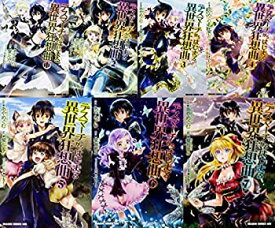 楽天市場 デスマ チからはじまる異世界狂想曲 コミックの通販 楽天市場 デスマ チからはじまる異世界狂想曲 コミックの通販
