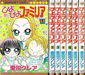 【中古】ぴよぴよファミリア コミック 全7巻完結セット (マーガレットコミックス)