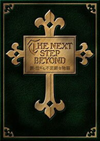 【中古】新・世にも不思議な物語 DVD-BOX