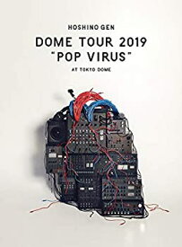 【中古】DOME TOUR “POP VIRUS at TOKYO DOME [DVD] (初回限定盤) 星野 源