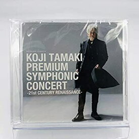 【中古】玉置浩二 / 【コンサート会場限定配布品】KOJI TAMAKI PREMIUM SYMPHONIC CONCERT -21st CENTURY RENAISSANCE- [DVD]