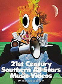 【中古】(未使用・未開封品)21世紀の音楽異端児 (21st Century Southern All Stars Music Videos) [DVD] (完全生産限定盤)