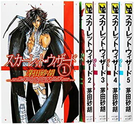 【中古】スカーレット・ウィザード 全5巻完結セット (C・NOVELSファンタジア)