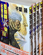 楽天市場】【尊龙线上】_网址(KYLG.TV)尊龙线上_bro9の通販 