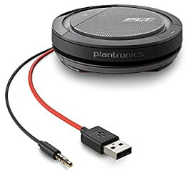 【中古】Plantronics Calisto プラントロニクス スピーカーフォン PC スピーカー マイク テレワーク リモートワーク (5200 (USB Type-A & 3.5mm)) [並行