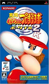 【中古】(未使用・未開封品)実況パワフルプロ野球ポータブル2 - PSP