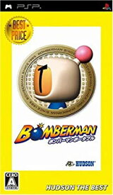 【中古】(未使用・未開封品)ボンバーマンポータブル ハドソン・ザ・ベスト - PSP