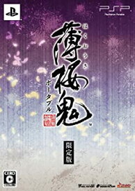 【中古】(未使用・未開封品)薄桜鬼 ポータブル(限定版:「新撰組隊士による座談会CD」同梱) - PSP