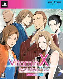 【中古】(未使用・未開封品)VitaminX Evolution Plus Limited Edition (限定版) - PSP