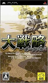 【中古】大戦略 ポータブル2 - PSP