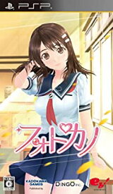 【中古】(未使用・未開封品)フォトカノ (特典なし) - PSP