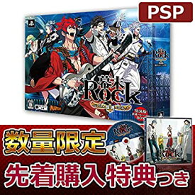 【中古】(未使用・未開封品)幕末Rock 超魂 超魂BOX - PSP
