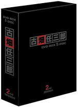 楽天市場】古畑 任三郎 dvd 全巻の通販