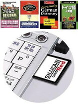 楽天市場】sii 電子辞書 シルカの通販