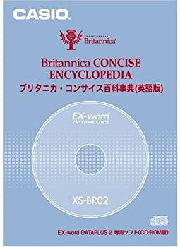 【中古】カシオ計算機 カシオ 電子辞書用コンテンツ(CD版)ブリタニカ英英百科 XS-BR02 その他