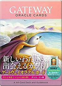 【中古】ゲートウェイオラクルカード(フライングフリーボックス)限定版 (オラクルカードシリーズ)