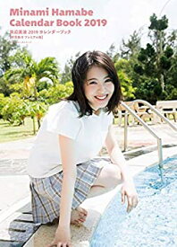 楽天市場 浜辺美波 カレンダーの通販