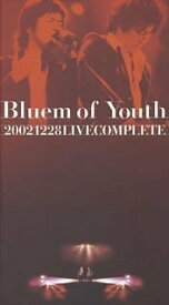 【中古】20021228LIVECOMPLETE　Bluem of Youth［CD］