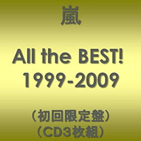 【中古】(非常に良い)5×10 All the BEST! 1999-2009(初回限定盤)　嵐［CD］