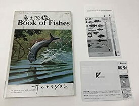 【中古】魚図鑑 (完全生産限定プレミアムBOX[3CD+魚大図鑑])［CD］