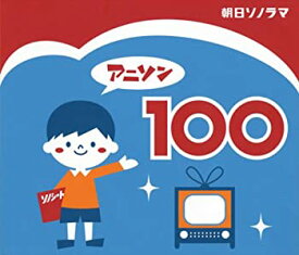 楽天市場 中古 アニソンの通販