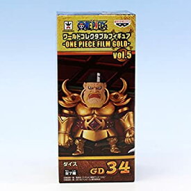楽天市場 ワンピース ワールドコレクタブルフィギュア One Piece Film Gold ダイスの通販