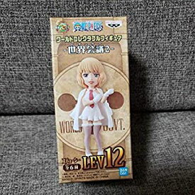 楽天市場 ワンピース ワールドコレクタブルフィギュア 世界会議2 の通販