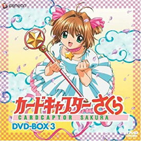 楽天市場 カードキャプターさくら Dvd Boxの通販