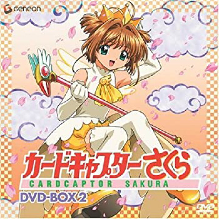 楽天市場 中古 カードキャプターさくら Dvd Box 2 クロウカード編 第24話 第46話収録 お取り寄せ本舗 Kobaco