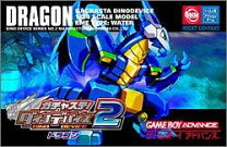 楽天市場】ガチャステ!ダイナデバイス2 フェニックス（ゲームボーイ 