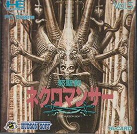 楽天市場 Pcエンジン ネクロマンサーの通販 楽天市場 Pcエンジン ネクロマンサーの通販