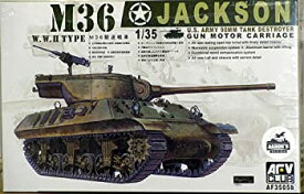 【中古】(非常に良い)AFVクラブ 1/35 M36駆逐戦車ジャクソン 35058 プラモデル