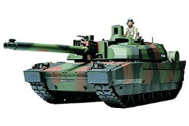 【中古】タミヤ 1/35 ミリタリーミニチュアシリーズ No.279 フランス陸軍 主力戦車 ルクレール シリーズ2 プラモデル 35279