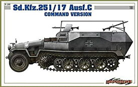 【中古】1/35 ドイツ軍 Sd.Kfz.251/17Ausf.C コマンドバージョン サイバーホビー プラモデル