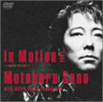 楽天市場】佐野元春 words in motionの通販