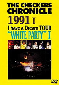 【中古】(非常に良い)THE CHECKERS CHRONICLE 【1991 I】 “I have a Dream” Winter TOUR “WHITE PARTY” [DVD] チェッカーズ
