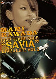 【中古】(未使用・未開封品)川田まみ/MAMI KAWADA LIVE TOUR 2008 SAVIA LIVE&LIFE vol.2 [DVD]