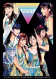【中古】(非常に良い)フェアリーズ LIVE TOUR 2014 - Summer Party - (DVD)