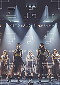 【中古】こぶしファクトリー ライブツアー2019秋 ?Punching the air！スペシャル?(DVD)(特典なし)