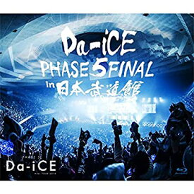 【中古】Da-iCE HALL TOUR 2016 -PHASE 5- FINAL in 日本武道館(期間限定盤)[2Blu-ray]