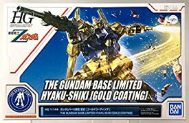 【中古】HG 1/144 ガンダムベース限定 百式 [ゴールドコーティング] 機動戦士Zガンダム［ガンプラ］