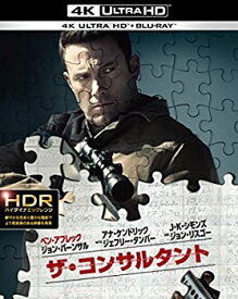 【中古】ザ・コンサルタント 4K ULTRA HD&2D ブルーレイセット （2枚組） [Blu-ray]