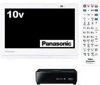 楽天市場】防水ポータブルテレビun-10ce10の通販